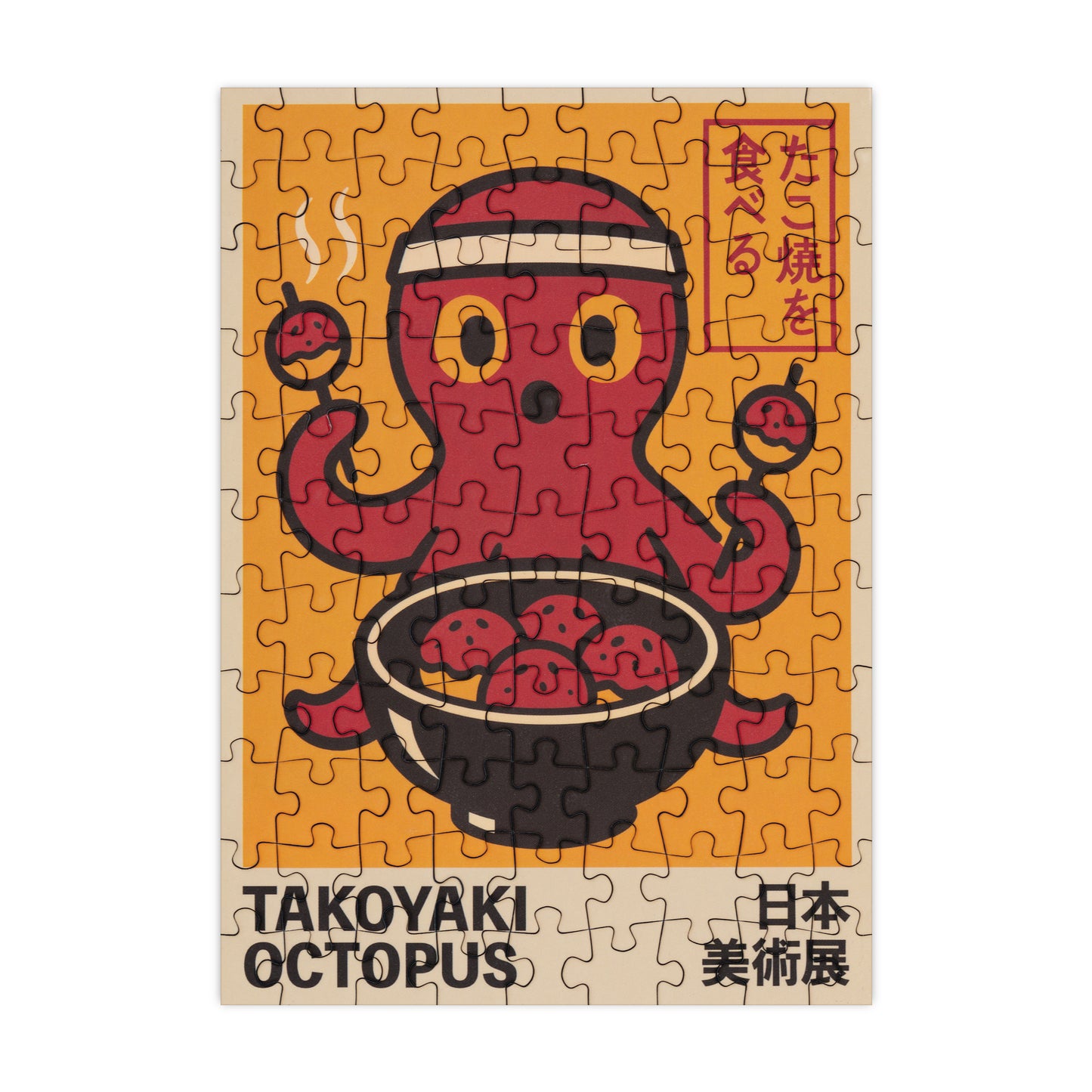 Takoyaki Octopus - 99 Piece Mini Jigsaw Puzzle