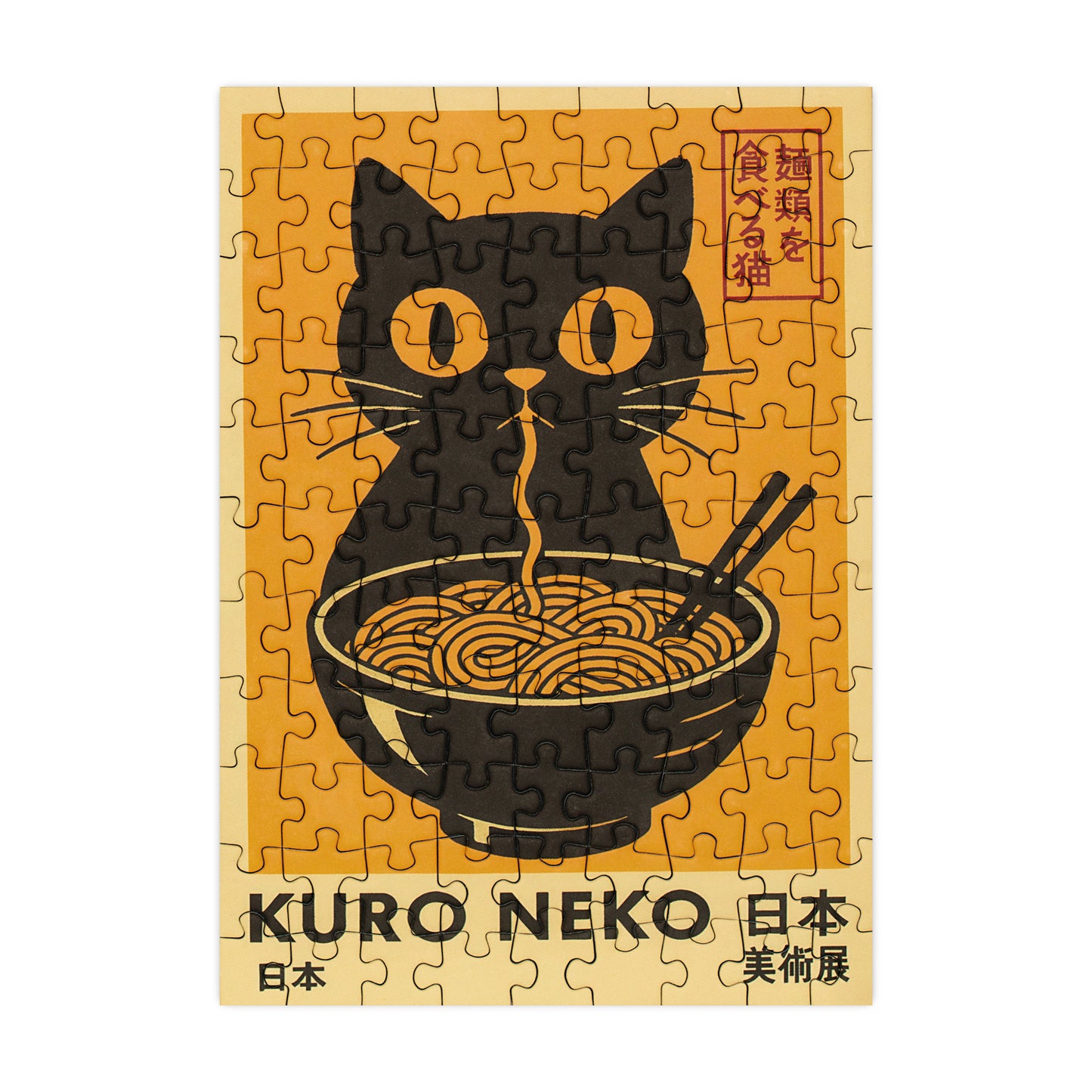 Noodle Cat - 99 Piece Mini Jigsaw Puzzle